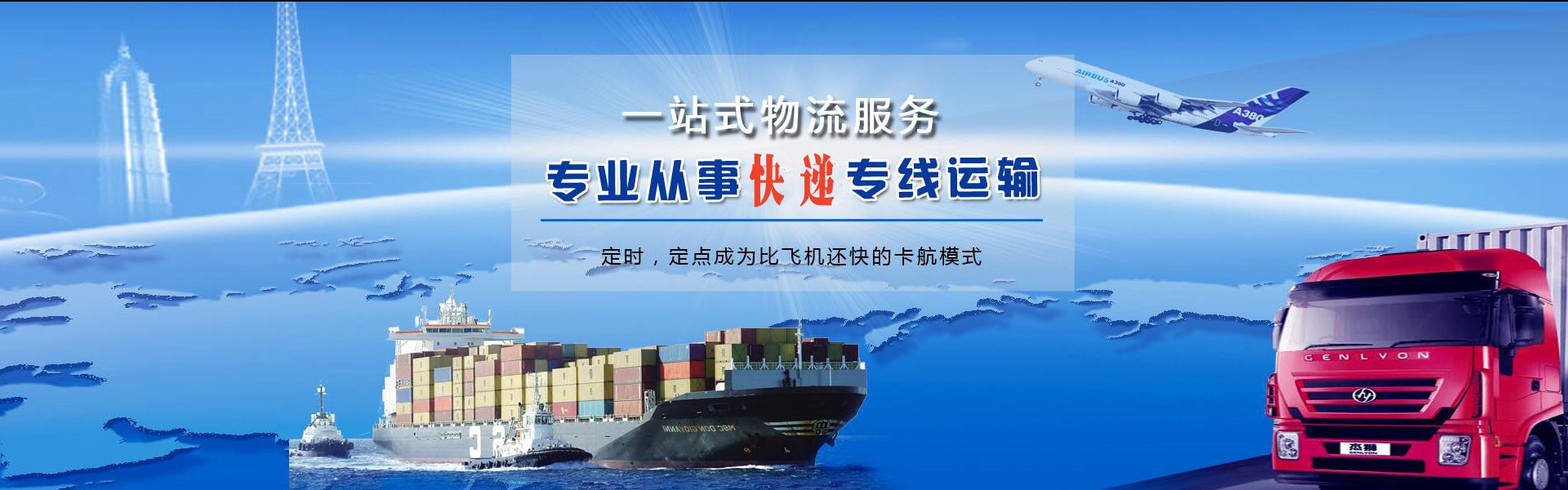 金秀到太原物流公司-金秀至太原物流专线-金秀空运到太原-优时通物流有限公司