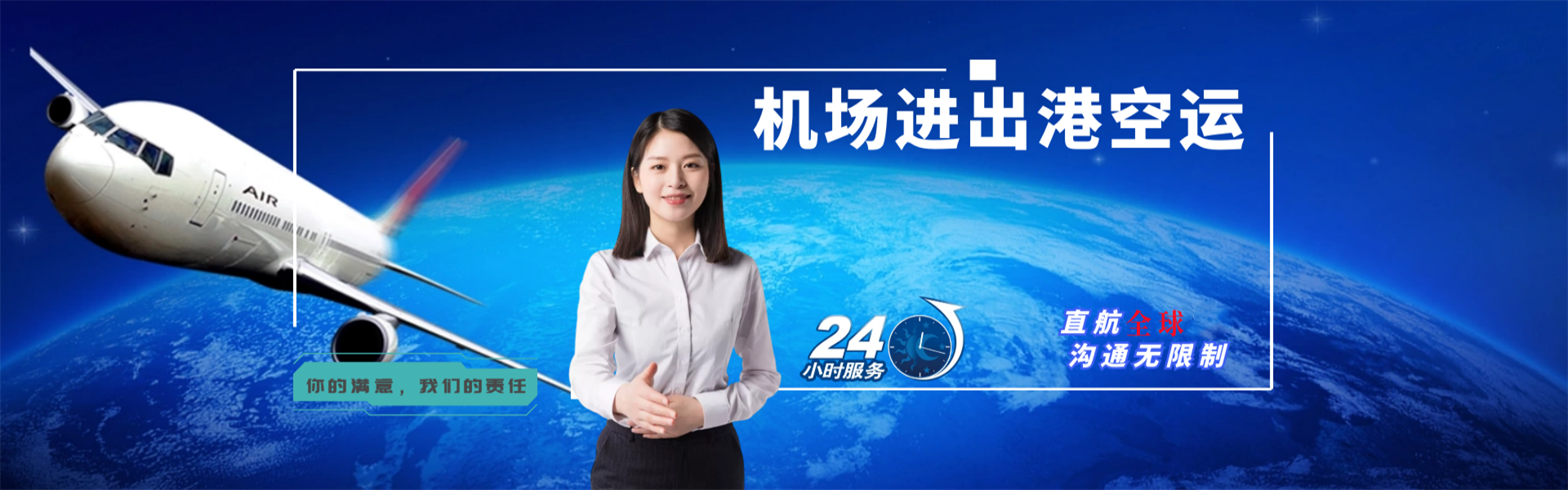 金秀到太原物流公司-金秀至太原物流专线-金秀空运到太原-优时通物流有限公司