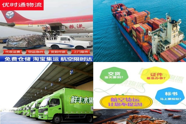 金秀到太原航空货运公司-金秀到太原物流专线